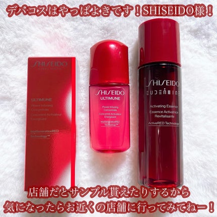オイデルミン エッセンスローション/SHISEIDO/化粧水を使ったクチコミ(10枚目)
