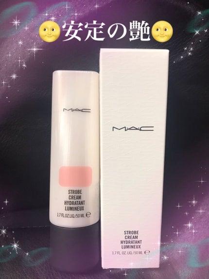 ストロボクリーム/M・A・C/化粧下地を使ったクチコミ(1枚目)