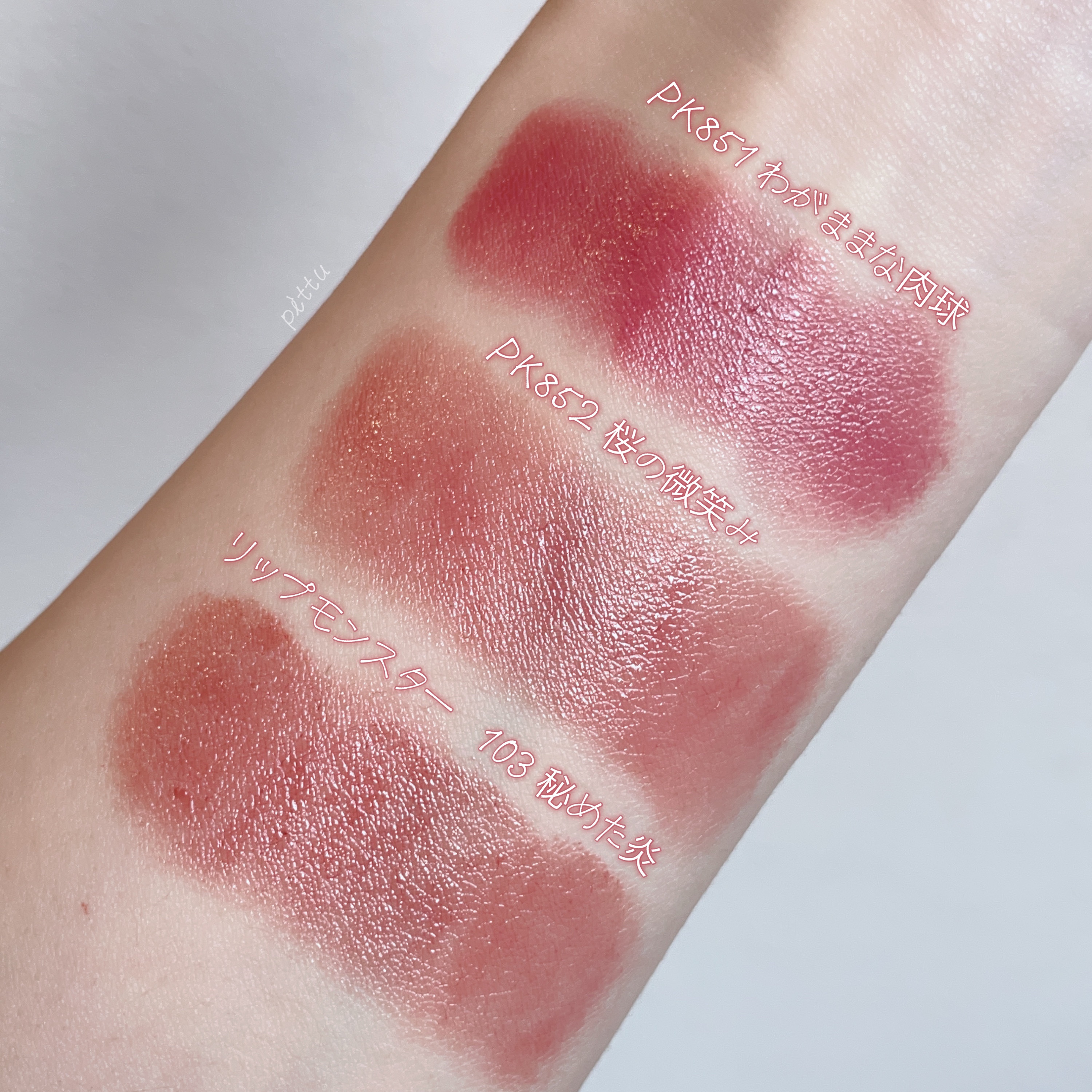 ケイト リップモンスター/KATE/口紅を使ったクチコミ（3枚目）