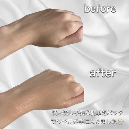 コラーゲンコアグローマスク/TIRTIR(ティルティル)/その他スキンケアを使ったクチコミ(5枚目)