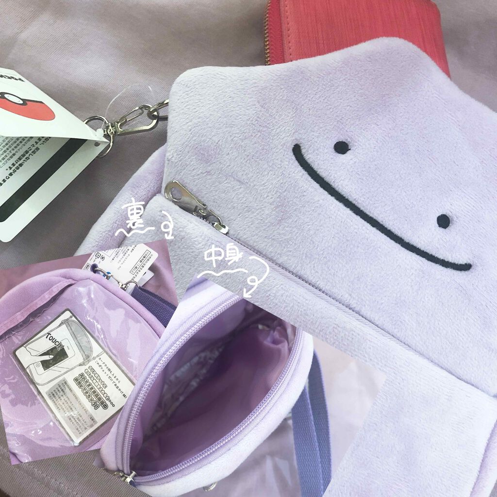 試してみた ユニクロ ポケモンコラボ ユニクロのリアルな口コミ レビュー Lips 試してみた ユニクロ ポケモンコラボ ユニクロのリアルな口コミ レビュー Lips
