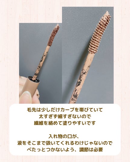 インク カラー カラ(AD) 02 BLACK MILKTEA BROWN/PERIPERA/マスカラの画像