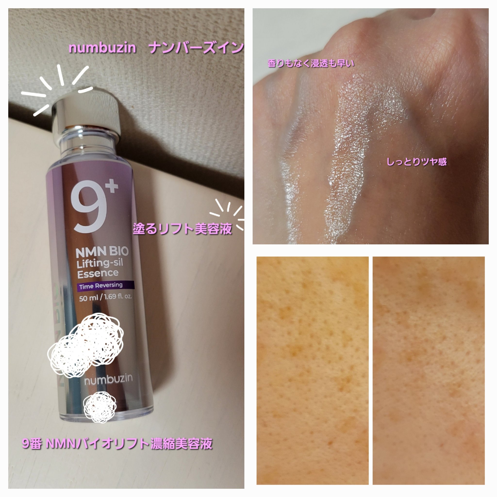 を使ったクチコミ（1枚目）