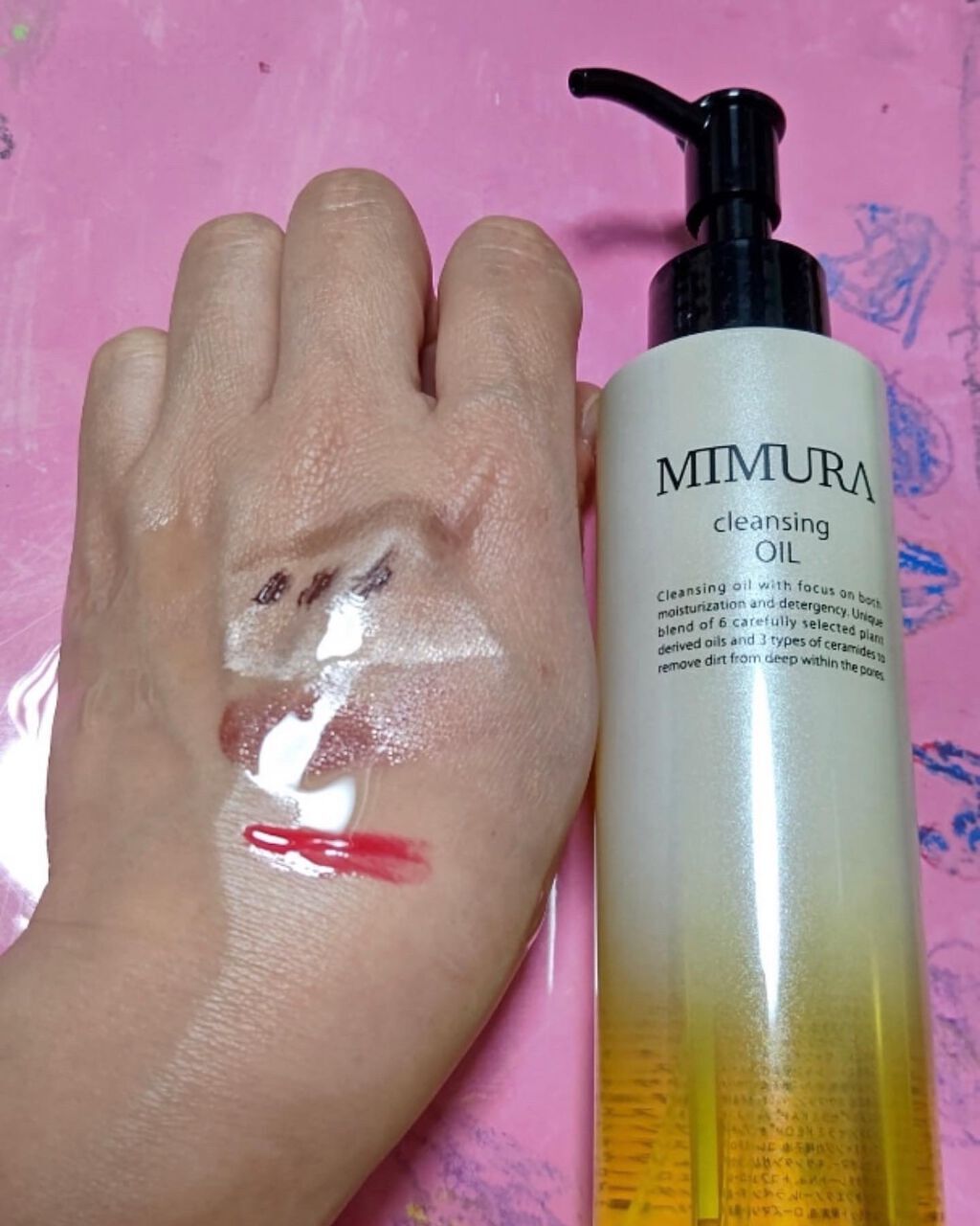 クレンジングオイル/MIMURA/オイルクレンジングを使ったクチコミ（2枚目）