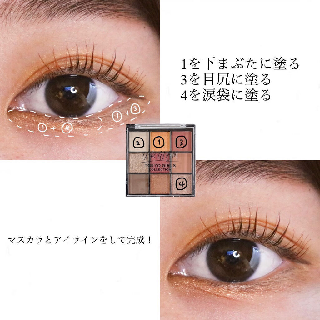 ブルーミングアイカラーパレット (TOKYO GIRLS COLLECTION)/U R GLAM/アイシャドウパレットを使ったクチコミ（3枚目）