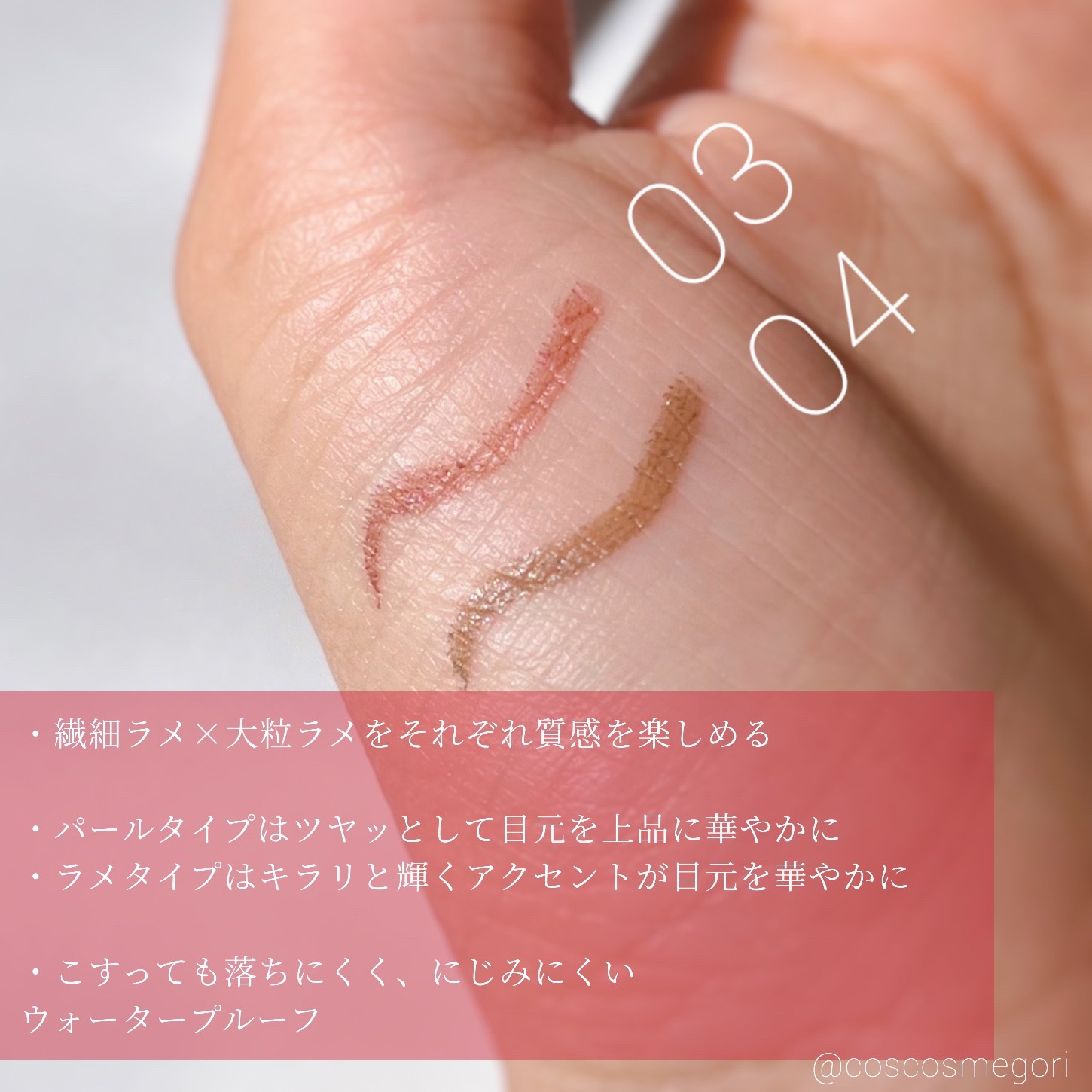 デイジードール クリーミーライナー/DAISY DOLL by MARY QUANT/ペンシルアイライナーを使ったクチコミ（3枚目）