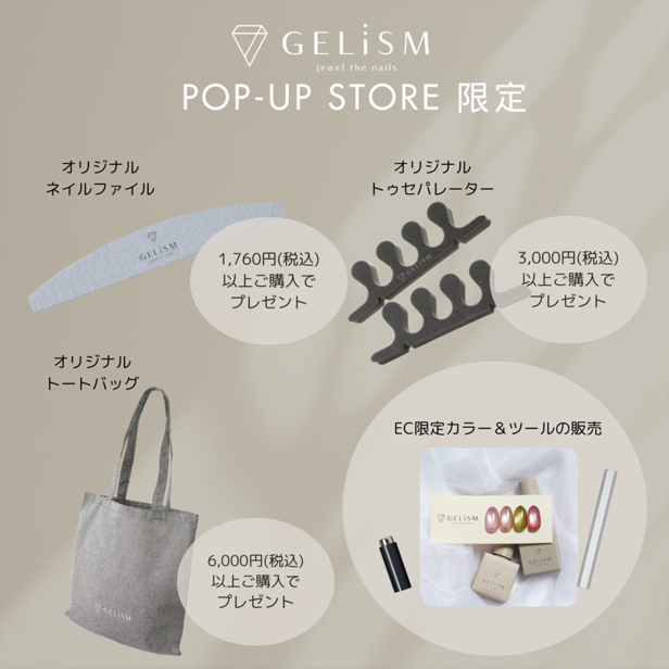 GELiSM (ジェリズム)/D-UP/ジェルネイルを使ったクチコミ（2枚目）