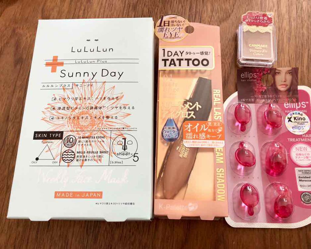 ルルルンプラス サニーデイ/ルルルン/シートマスク・パックを使ったクチコミ(1枚目)