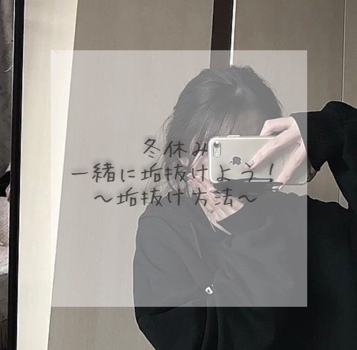 エクストラダメージケア トリートメントウォーター 毛先まで傷んだ髪用/パンテーン/プレスタイリング・寝ぐせ直しを使ったクチコミ(1枚目)