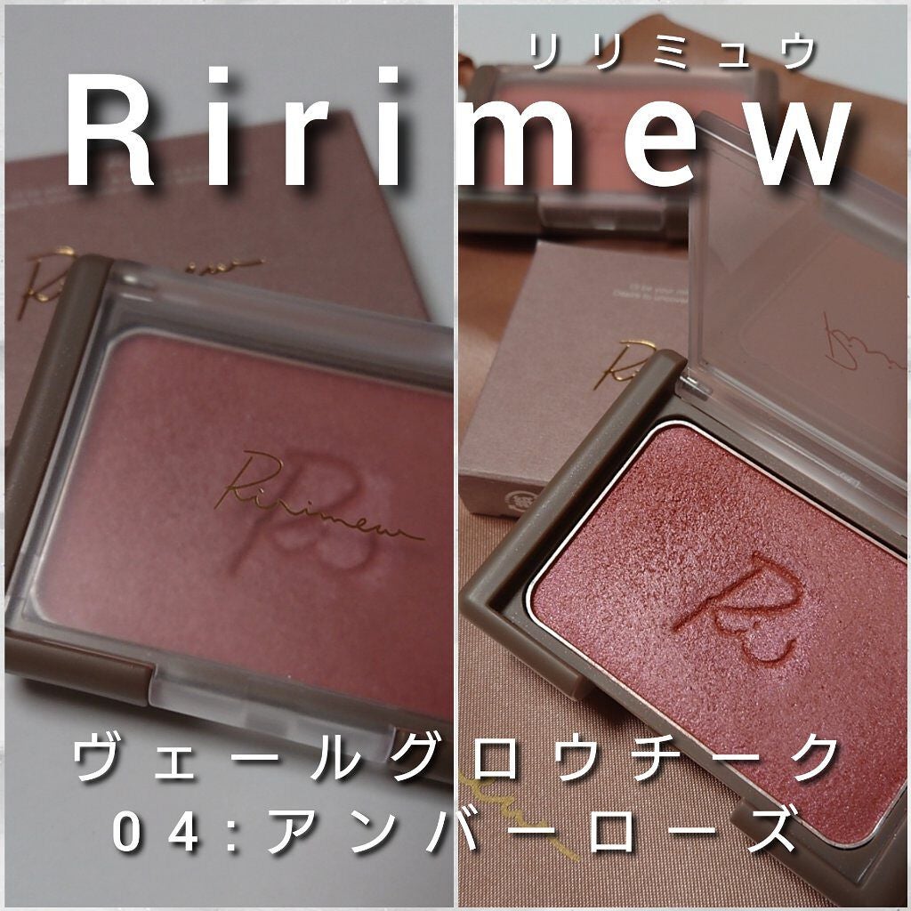 ヴェールグロウチーク/Ririmew/パウダーチークを使ったクチコミ(2枚目)