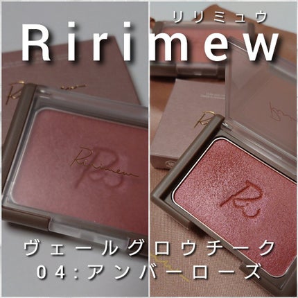 ヴェールグロウチーク/Ririmew/パウダーチークを使ったクチコミ(2枚目)