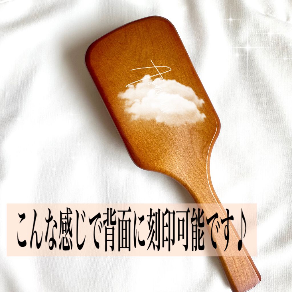 パドル ブラシ/AVEDA/ヘアブラシを使ったクチコミ（3枚目）