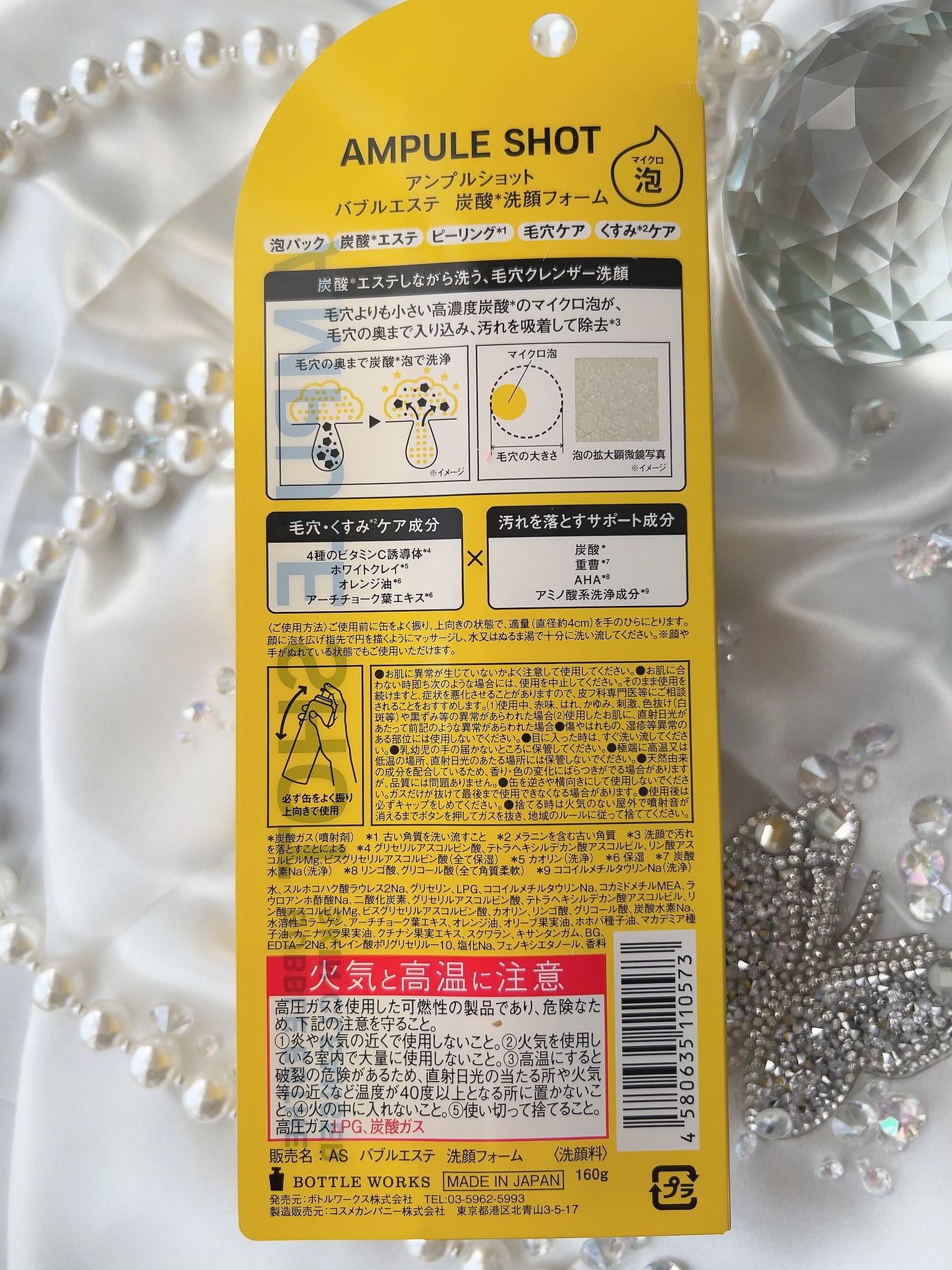 バブルエステ 炭酸洗顔フォーム/AMPULE SHOT/泡洗顔を使ったクチコミ(2枚目)