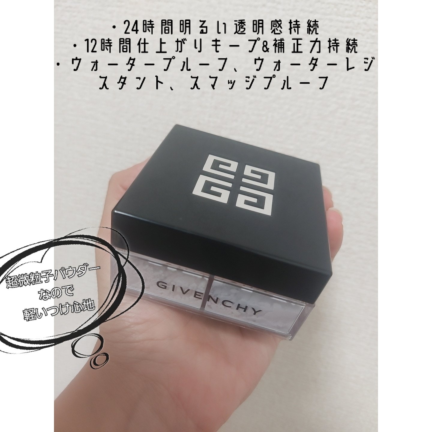 プリズム・リーブル/GIVENCHY/ルースパウダーを使ったクチコミ（2枚目）