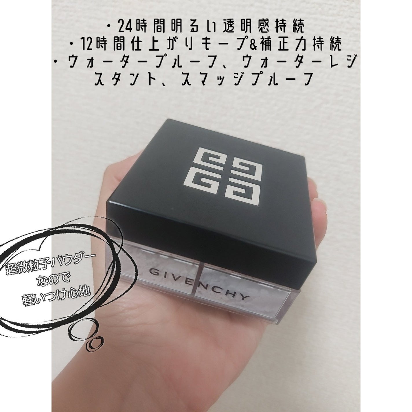 プリズム・リーブル/GIVENCHY/ルースパウダーを使ったクチコミ(2枚目)