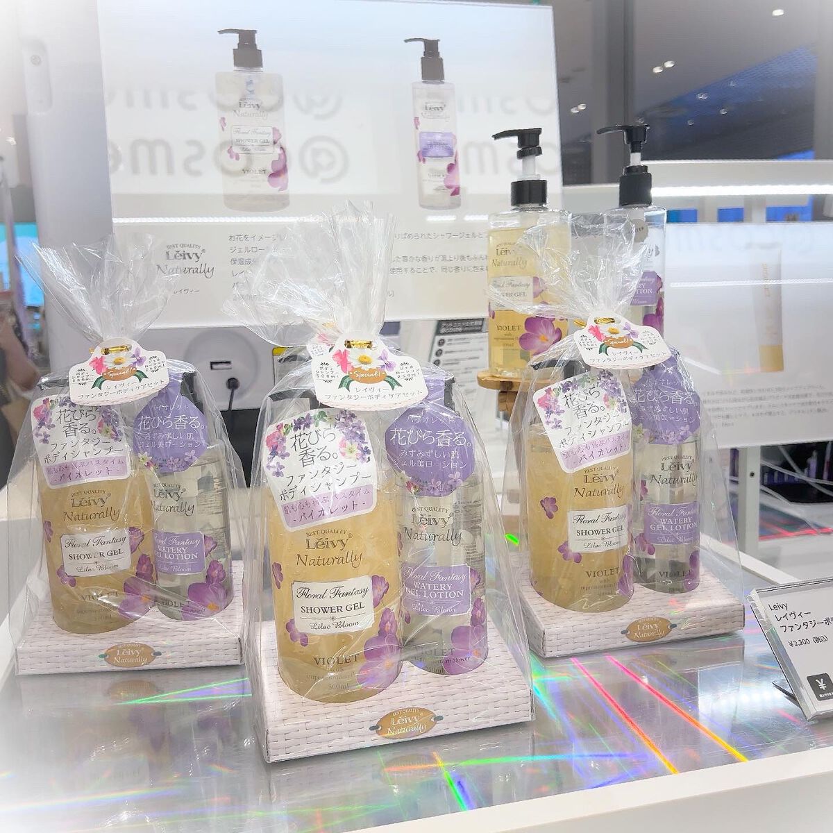 レイヴィー ファンタジーボディーシャンプー バンブーチャコール/Leivy/ボディソープを使ったクチコミ(9枚目)