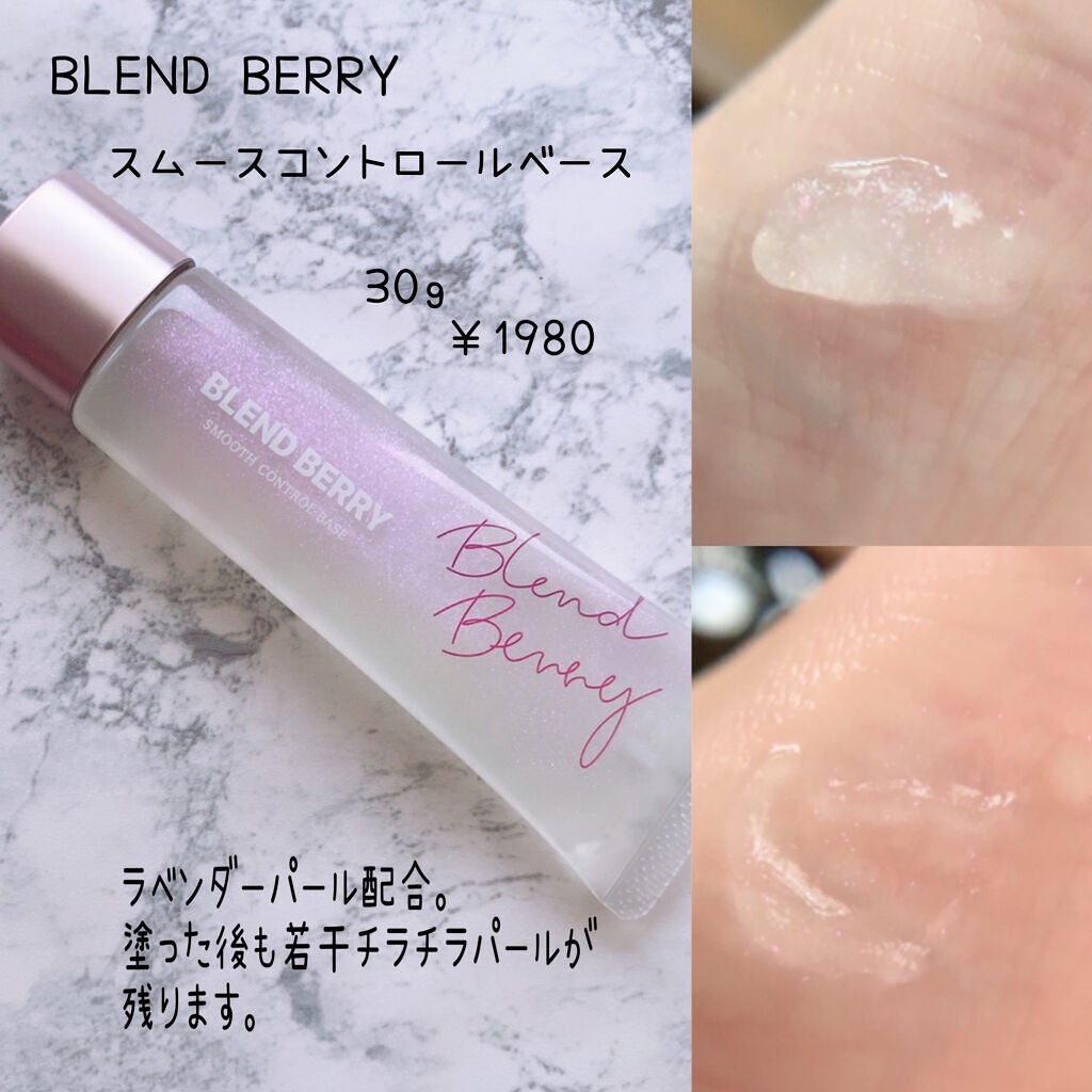 ラディアント タッチ ブラープライマー/YVES SAINT LAURENT BEAUTE/化粧下地を使ったクチコミ(2枚目)