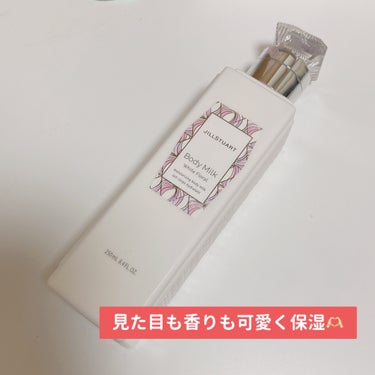 JILL STUART ジルスチュアート ボディミルクのクチコミ「皆さんこんにちは！
本日はJILL STUARTの
「ジルスチュアート ボディミルク　ホワイト.....」（1枚目）