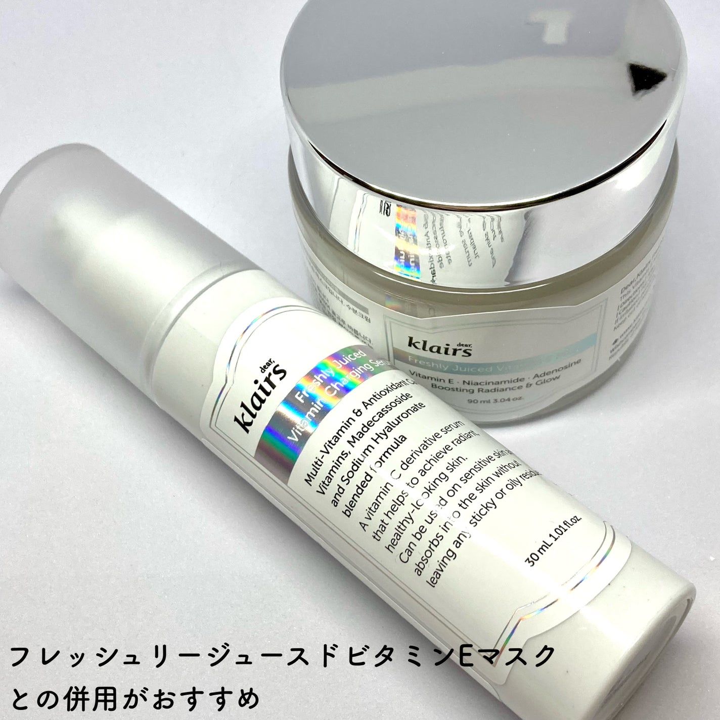 フレッシュリージュースドビタミンEマスク(90g)/Klairs/フェイスクリームを使ったクチコミ(4枚目)