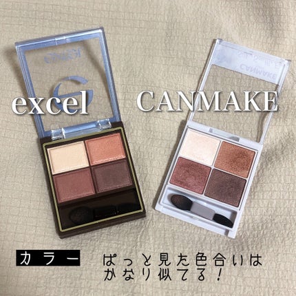 スキニーリッチシャドウ/excel/アイシャドウパレットを使ったクチコミ(3枚目)