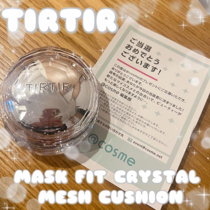 マスクフィット クリスタルメッシュクッション/TIRTIR(ティルティル)/クッションファンデーションを使ったクチコミ(1枚目)
