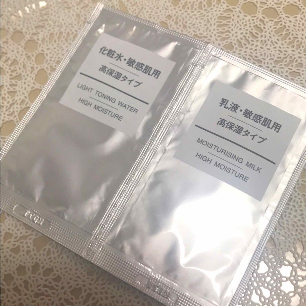 化粧水・敏感肌用・高保湿タイプ/無印良品/化粧水を使ったクチコミ（1枚目）