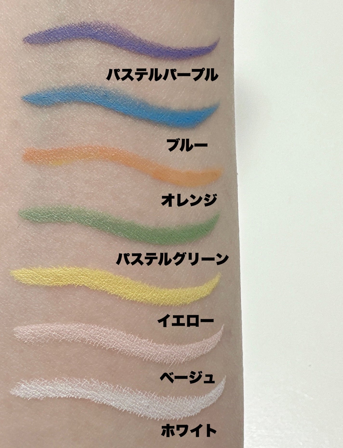 EYE OPENING LINER/UZU BY FLOWFUSHI/アイライナーを使ったクチコミ(3枚目)