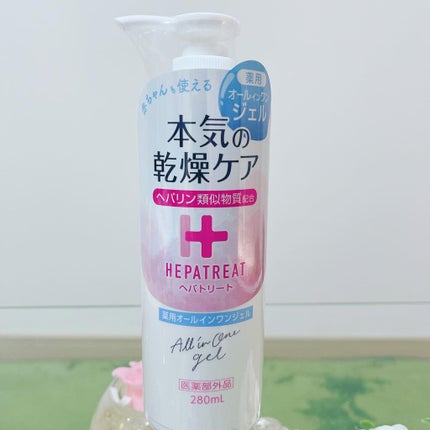 ヘパトリート 薬用オールインワンジェル /ゼトックスタイル/オールインワン化粧品を使ったクチコミ(1枚目)