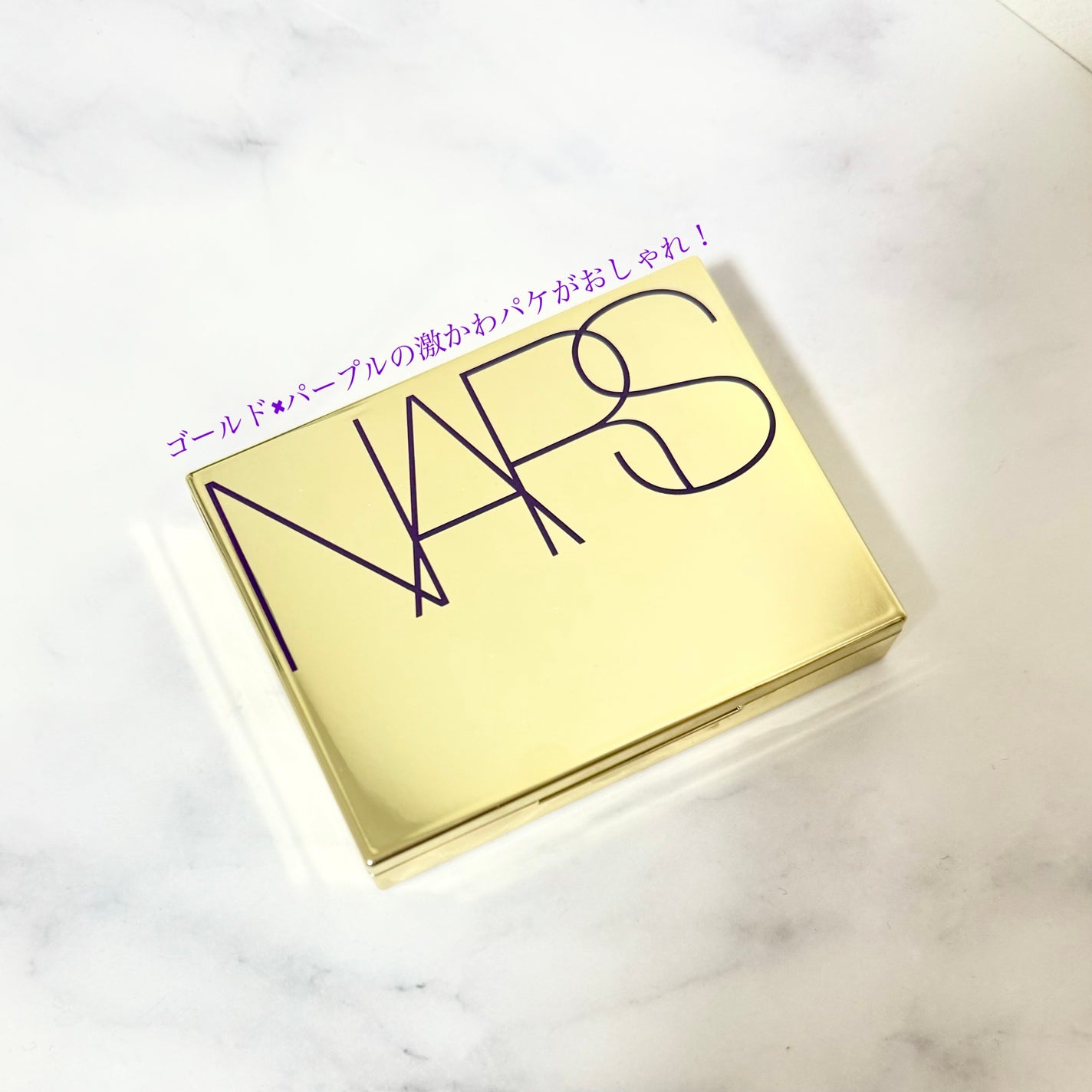 ライトリフレクティング プリズマティックパウダー/NARS/プレストパウダーを使ったクチコミ(2枚目)