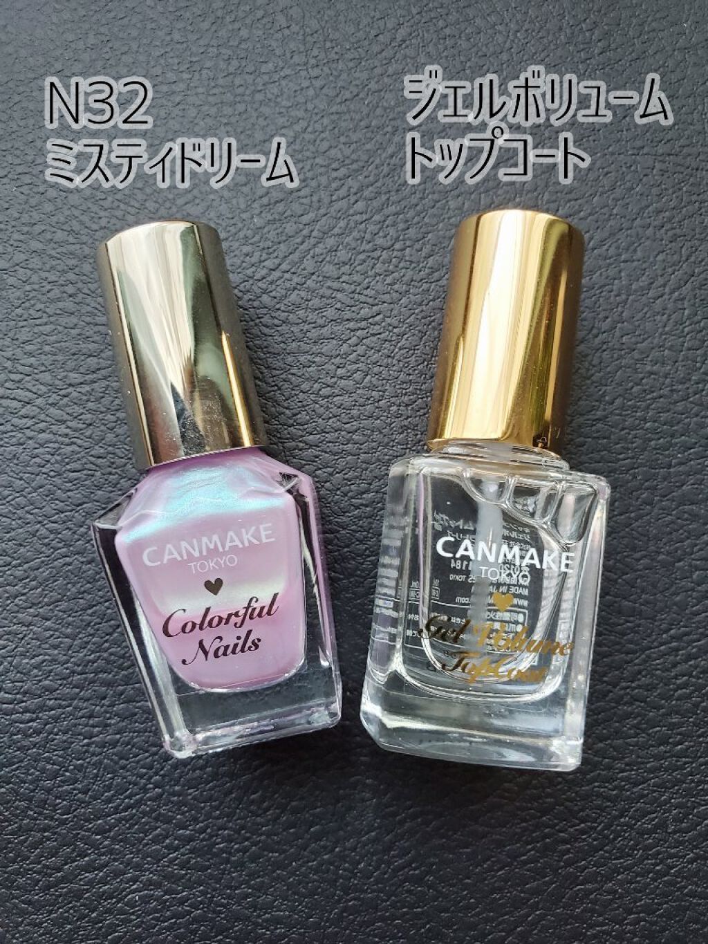 カラフルネイルズ/キャンメイク/マニキュアを使ったクチコミ（2枚目）