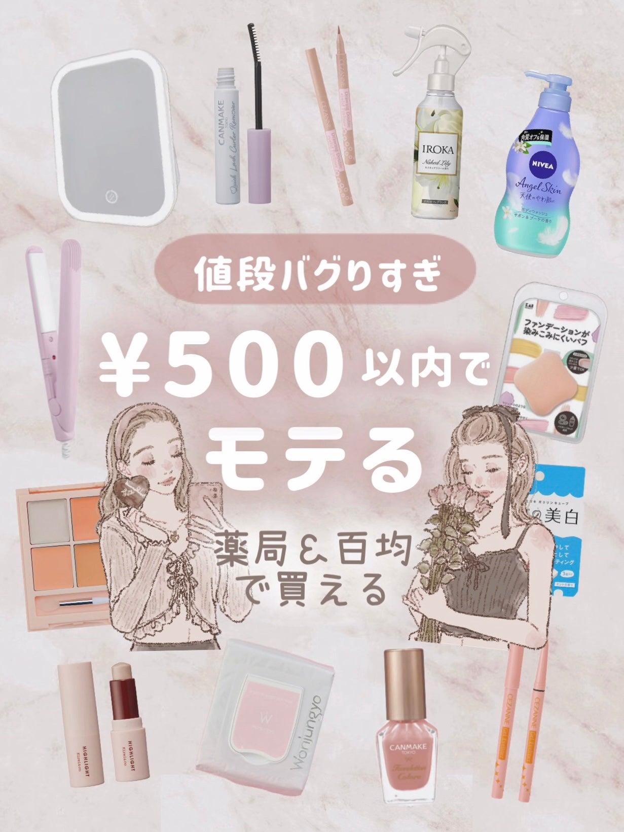ジェルアイライナー/CEZANNE/ジェルアイライナーを使ったクチコミ(1枚目)
