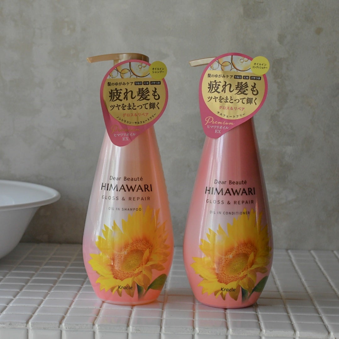 オイルインシャンプー/オイルインコンディショナー (グロス&リペア)/ディアボーテ/市販シャンプーを使ったクチコミ(1枚目)