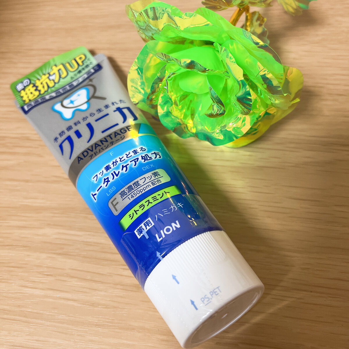 クリニカアドバンテージ ハミガキ シトラスミント 130g/クリニカ/歯磨き粉を使ったクチコミ（1枚目）