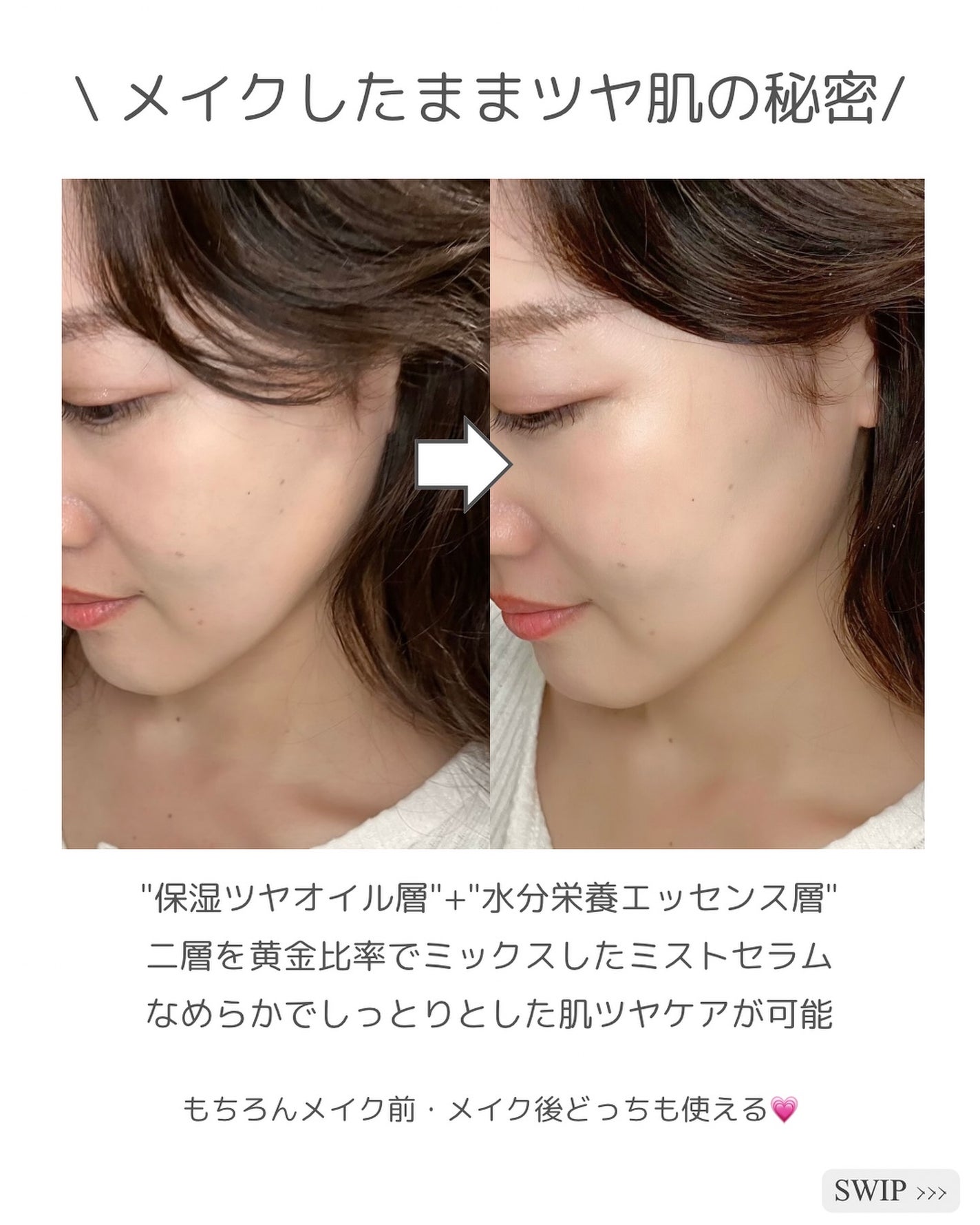 ダルバ ホワイトトリュフファーストスプレーセラム/ダルバ/ミスト状化粧水を使ったクチコミ(4枚目)