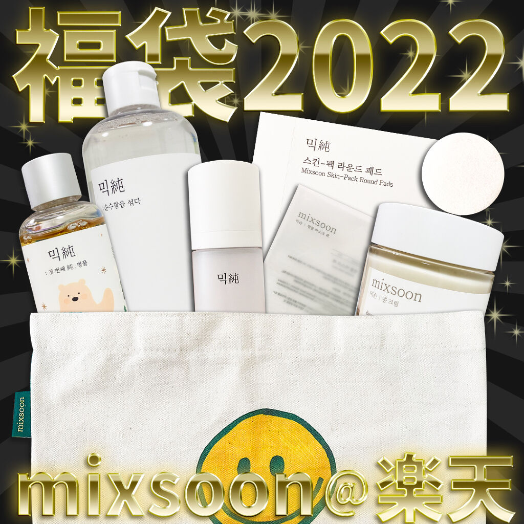 ガラクトミセスエッセンス/mixsoon/美容液を使ったクチコミ（1枚目）