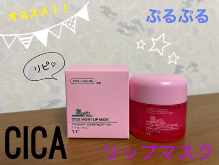 CICA ãã€ãªãŒã¹ãŒãžã³ã°ãã¹ã¯/VT/ã·ãŒããã¹ã¯ã»ããã¯ã䜿ã£ãã¯ãã³ãïŒ3æç®ïŒ