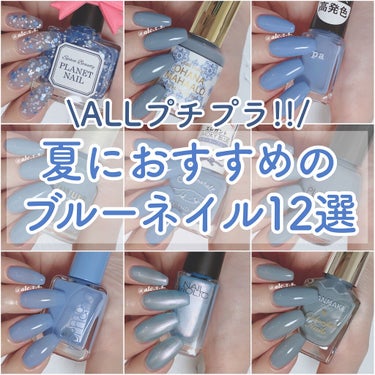 pa ネイルカラーワンコート/pa nail collective/マニキュアを使ったクチコミ（1枚目）