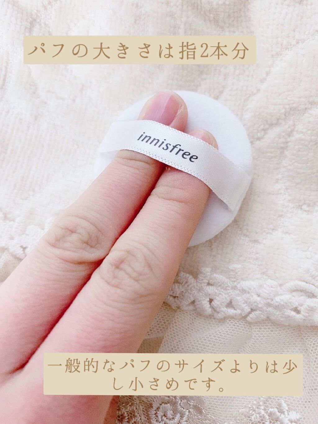 ノーセバム ミネラルパウダー N/innisfree/ルースパウダーを使ったクチコミ(4枚目)