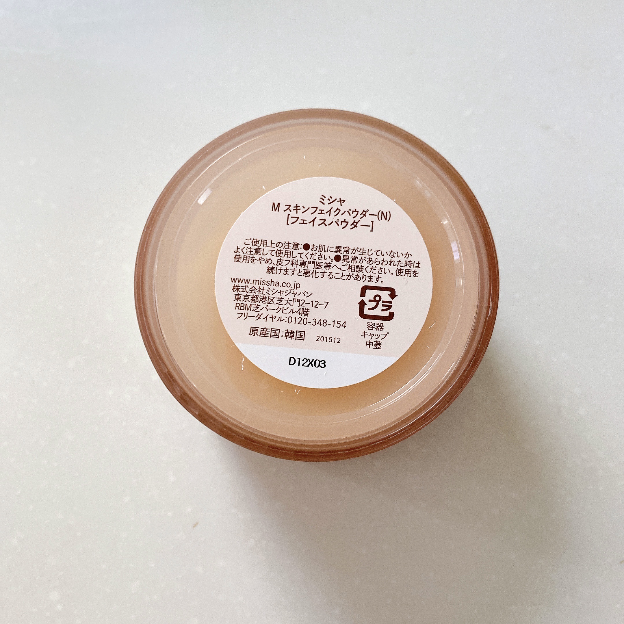 ミシャ Ｍ スキンフェイクパウダー ノンパール/MISSHA/ルースパウダーを使ったクチコミ（3枚目）