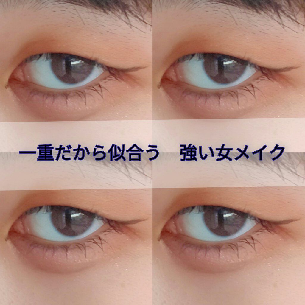 モダンアイシャドウ イタルプリズム/MISSHA/単色アイシャドウを使ったクチコミ（1枚目）