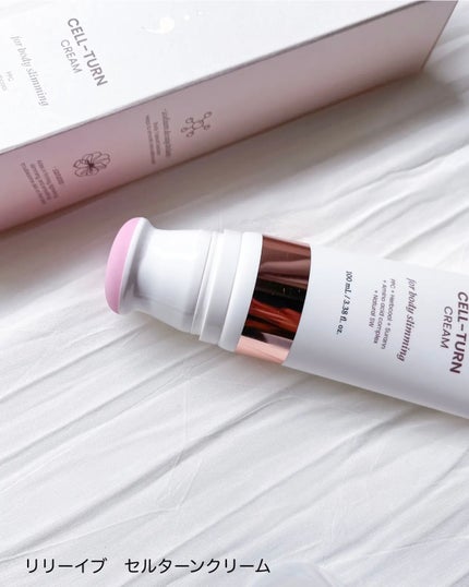 セルターンクリーム 100ml/リリーイブ/フェイスクリームを使ったクチコミ(6枚目)