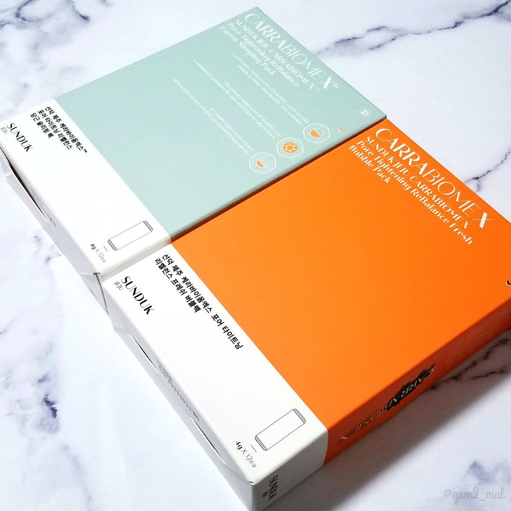 キャロットバブルパック/SUNDUK JEJU/洗い流すパック・マスクを使ったクチコミ(6枚目)