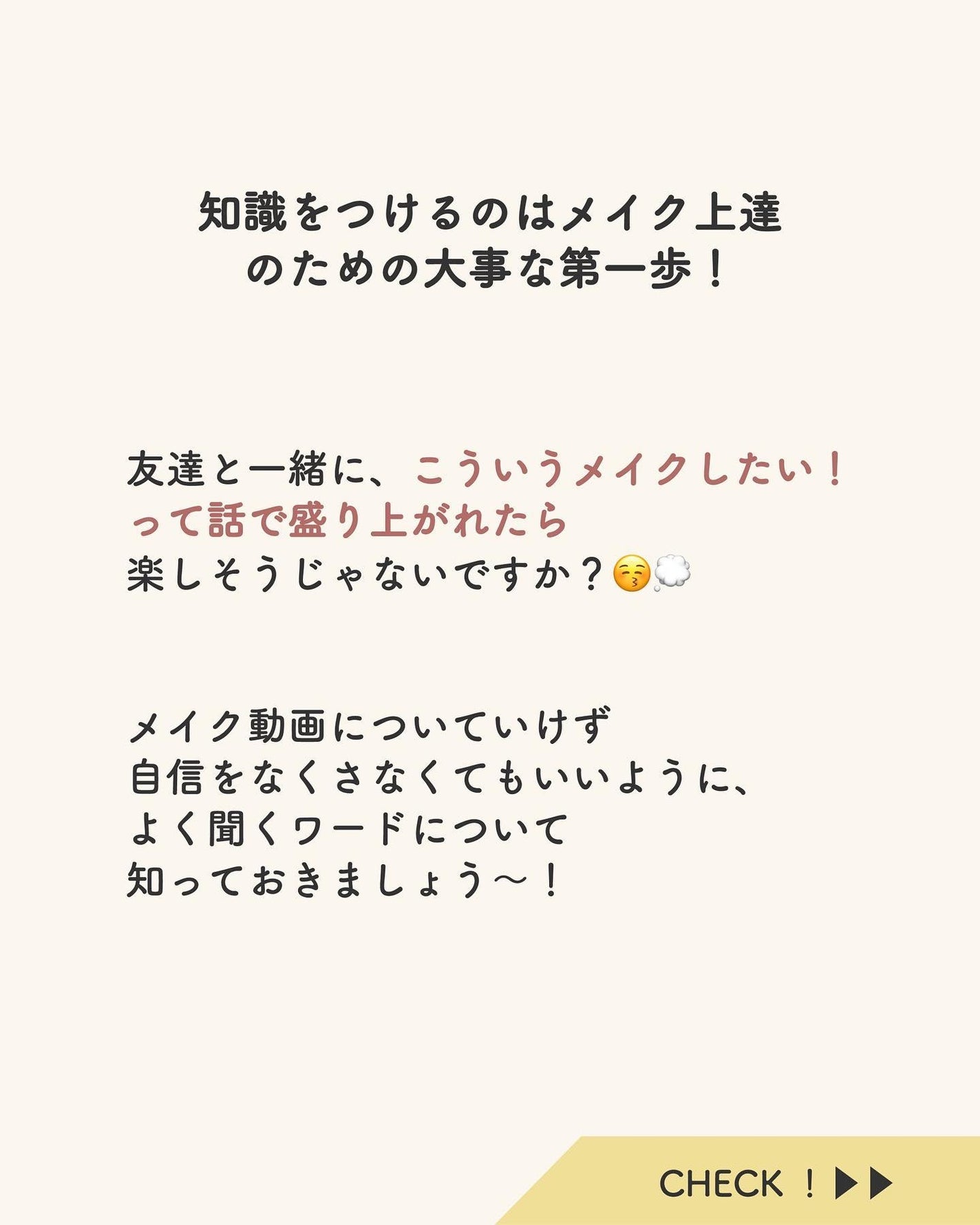 ãµãð·å¢æãåå¿è
ã¡ã€ã¯ on LIPS ãã¡ã€ã¯åç»ãé£ããã£ãïŒã£ãŠäººã«èŠãŠã»ããð¥ºâšïžâã¡ã€ã¯ã®åºæ¬..ãïŒ5æç®ïŒ