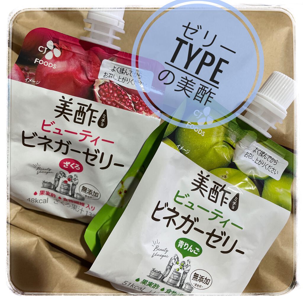 イースト×エンザイムダイエット/メタボリック/ボディサプリメントを使ったクチコミ(1枚目)