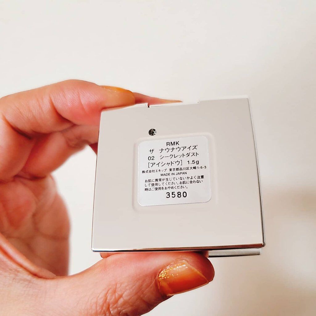 ザ ナウナウアイズ 02 シークレットダスト/RMK/単色アイシャドウを使ったクチコミ（2枚目）