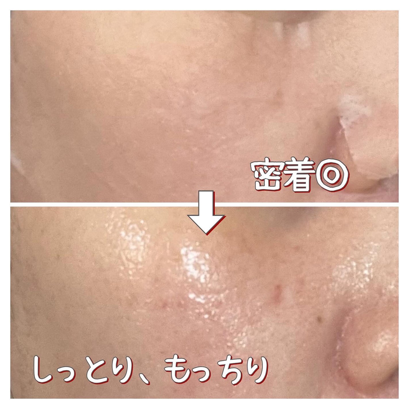 アルファNビタトーニングレッドオイルマスク/ShionLe/シートマスク・パックを使ったクチコミ(4枚目)