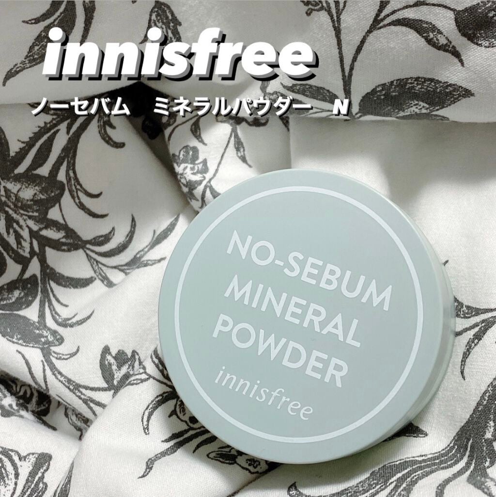 ノーセバム ミネラルパウダー N/innisfree/ルースパウダーを使ったクチコミ(1枚目)