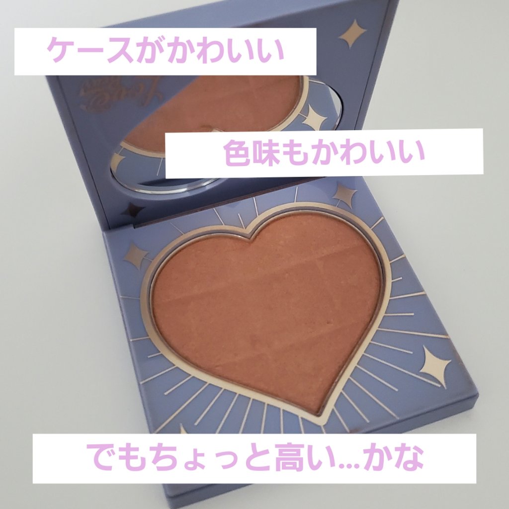 Love Bear ブラッシュ/FlowerKnows/パウダーチークを使ったクチコミ（2枚目）