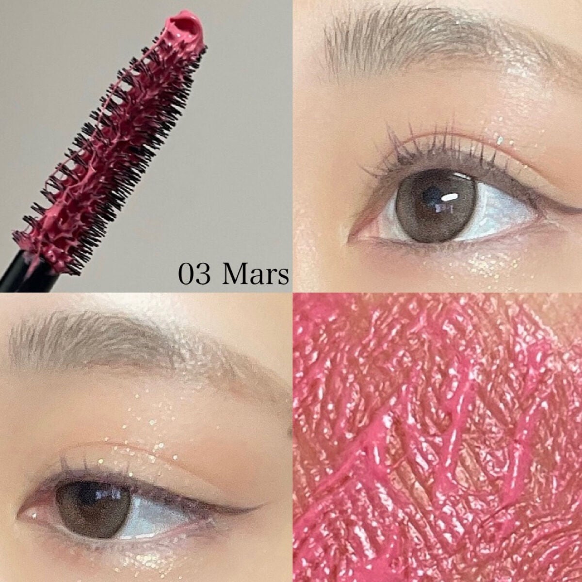 モンスーンカラーマスカラ/CathyDoll/マスカラを使ったクチコミ(7枚目)