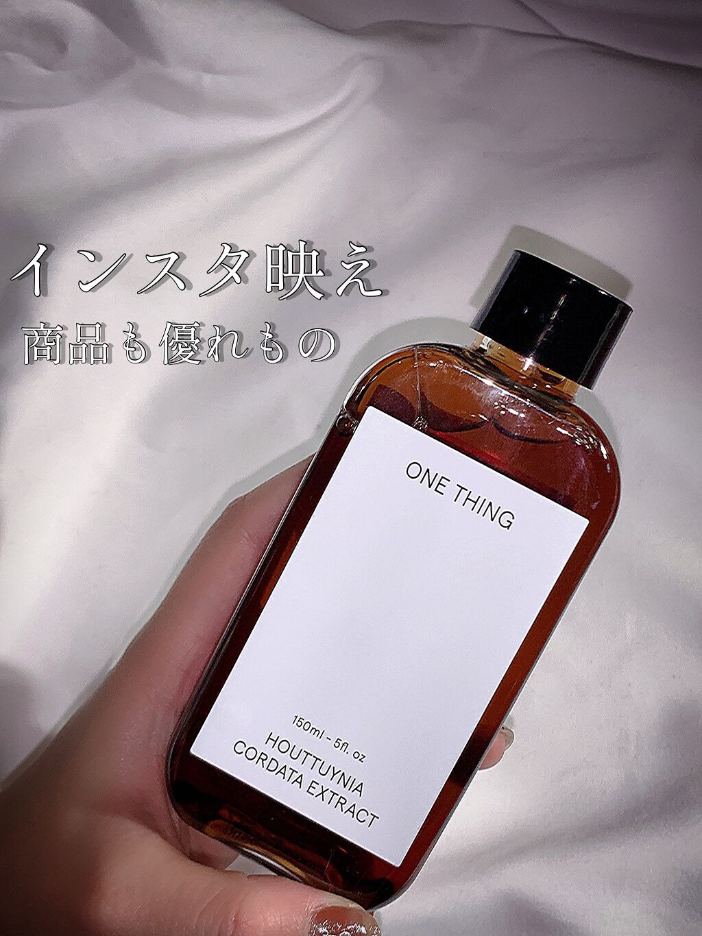 ツボクサ化粧水/ONE THING/化粧水を使ったクチコミ（3枚目）